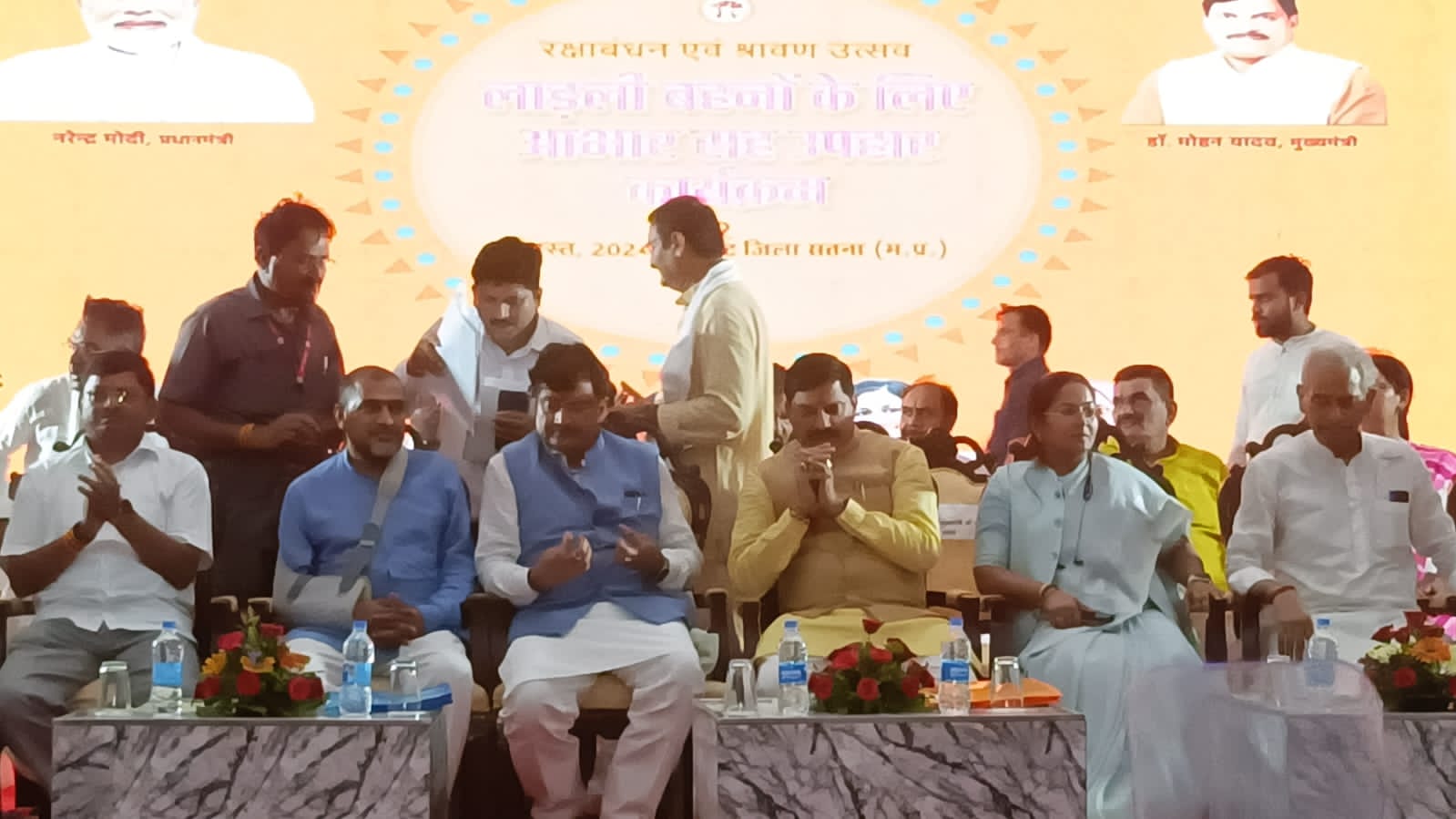 Chief Minister reached Chitrakoot to give Raksha Bandhan gift to his beloved sisters