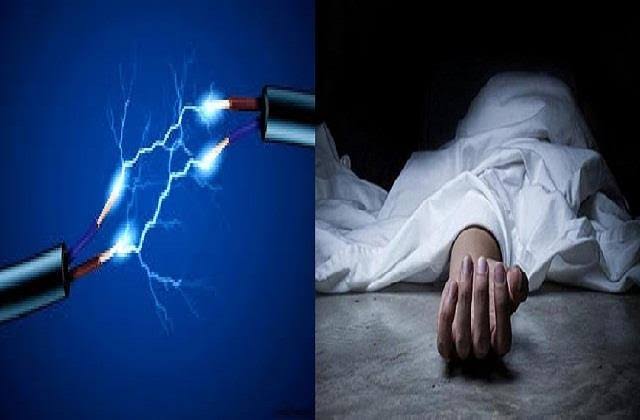 A young man died due to electric shock
