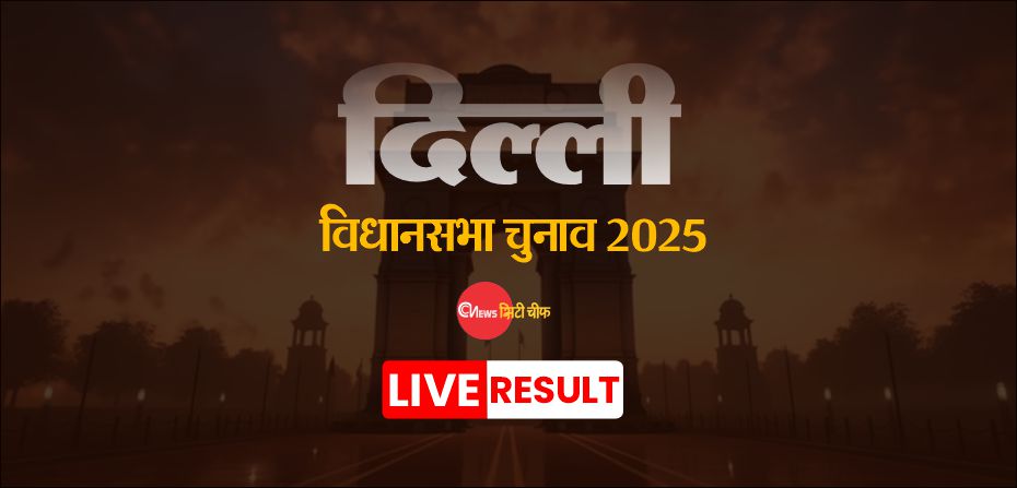 Delhi Assembly Elections 2025