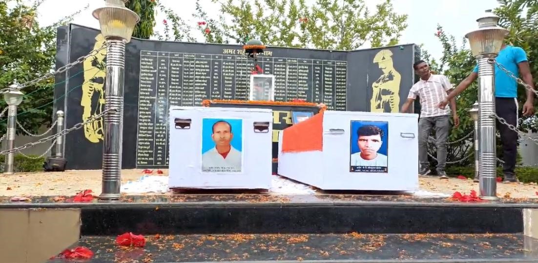 Tearful farewell to two DRG jawans martyred in Abujhmad oper...