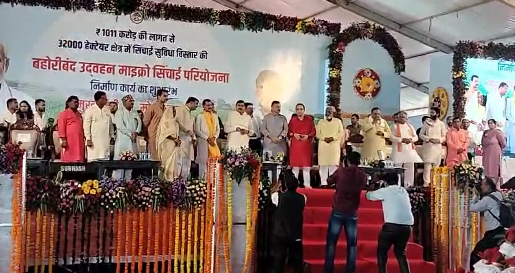 CM Mohan Yadav reached Katni by helicopter in pouring rain