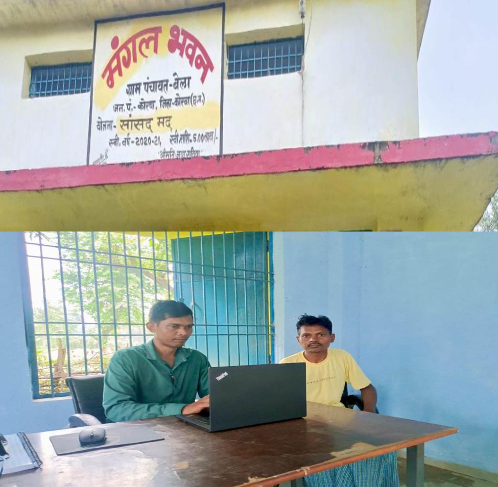 Atal Digital Suvidha Kendra becomes the new base of rural de...