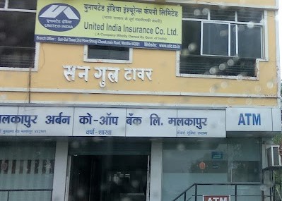 RBI canceled the license of these 2 co-operative banks
