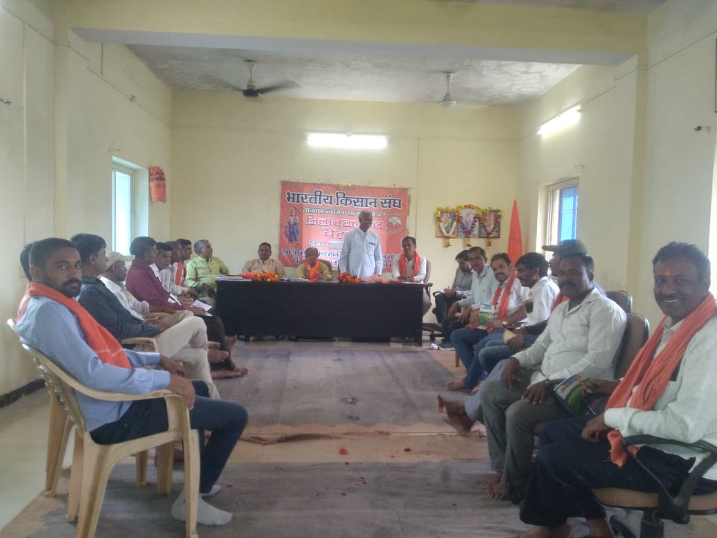 On September 16, Bharatiya Kisan Sangh will organize Kisan Shankhnaad Rally, decision taken in Tehsil meeting