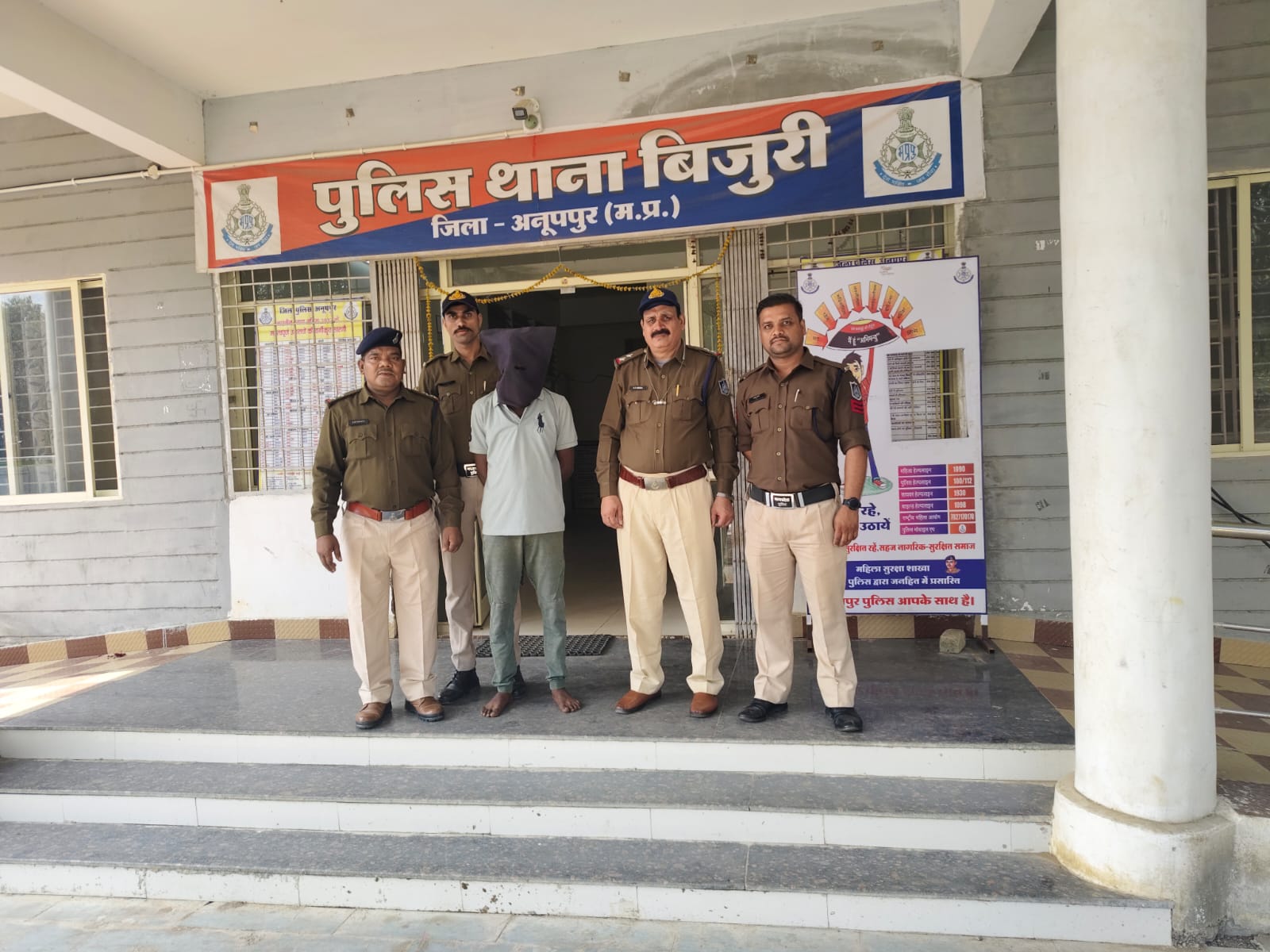 Arrest of absconding accused in 04 year old murder case