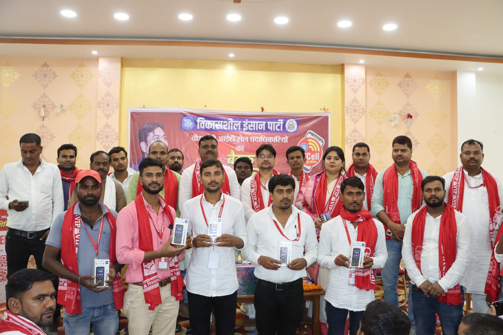 Important meeting of VIP's IT cell officials in Motihari
