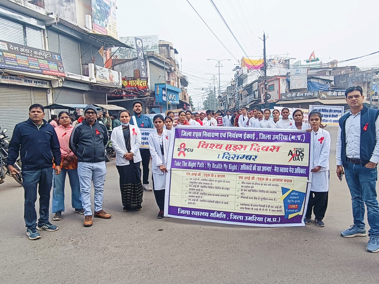 Awareness rally taken out on AIDS Day
