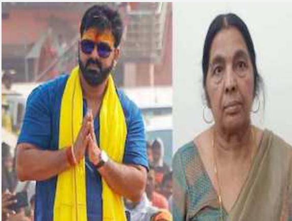 Pawan Singh's first reaction on mother's nomination