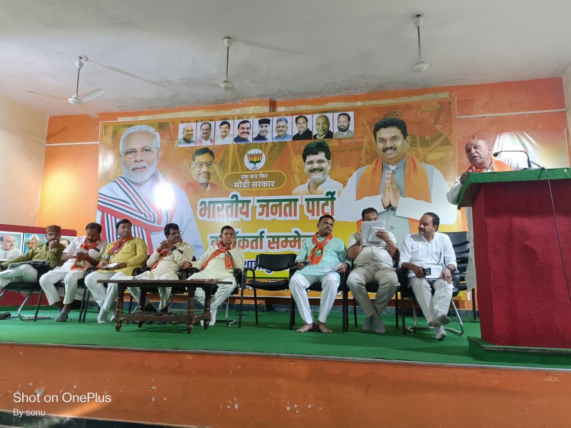 Jagdish Aggarwal said to increase 370 more votes at the booth, the beneficiaries should discuss the public welfare scheme