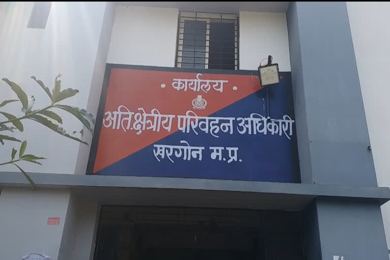 Kabadi theft in RTO office