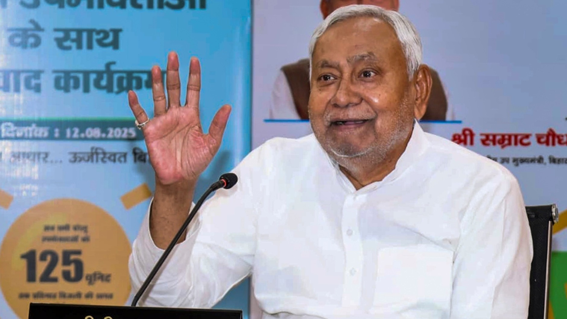 Free land and interest subsidy of up to Rs 40 crore