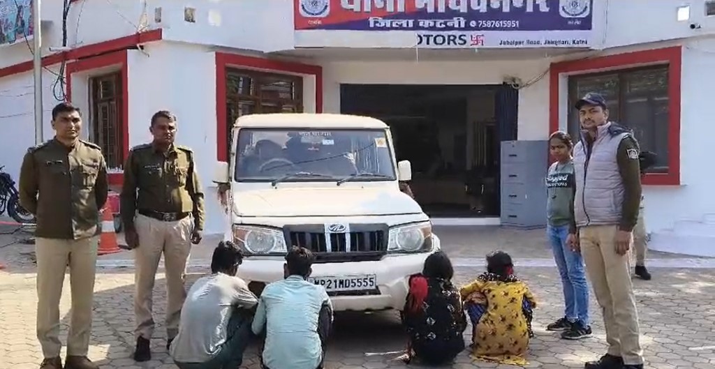 Police arrested 4 ganja smugglers 28 kg ganja and Bolero car recovered, worth more than 2.5 lakhs  Sunil Yadav | City Chief  Katni, Madhav Nagar police of the district has exposed a gang of cunning ganja smugglers. During this, the police arrested four sm
