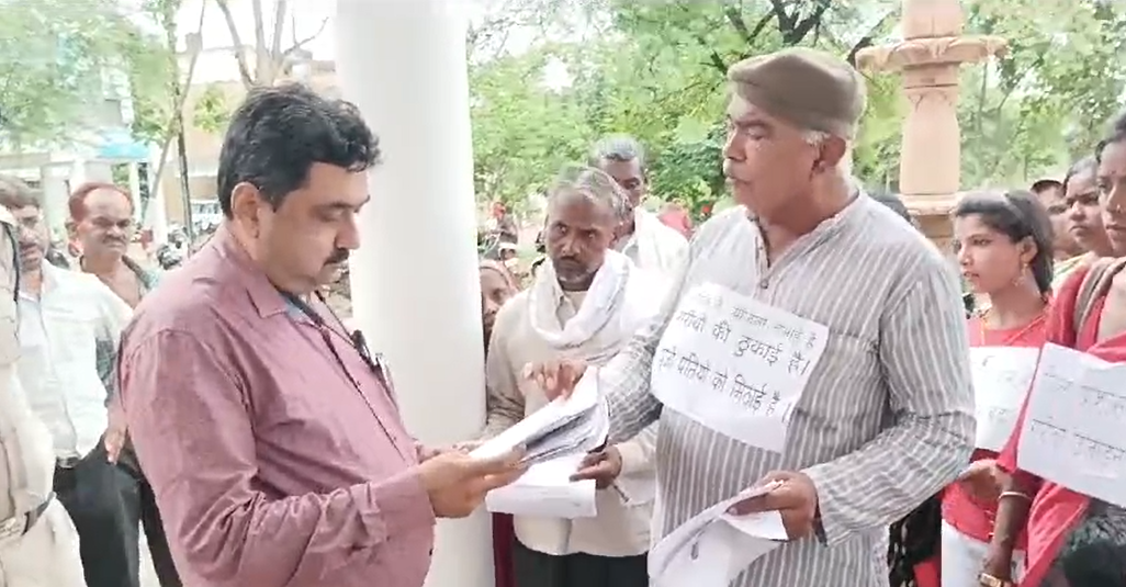 Residents of Amirganj Chandmari complained to the Collectorate