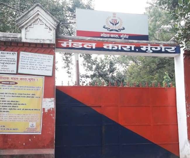 Mandal jail became a battlefield, fierce fighting between two prisoners