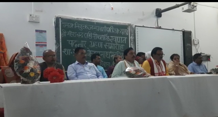 The newly nominated public participation president of Rewa Mauganj College took oath