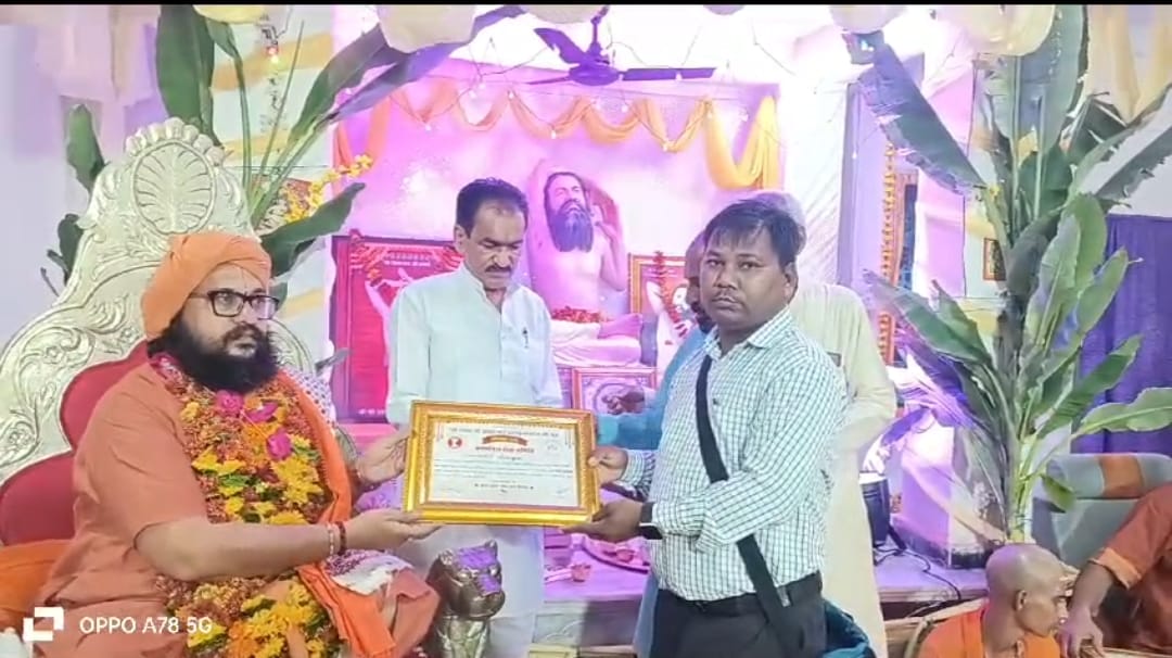 On the occasion of Guru Purnima festival, 25 lakh Manas Paath was recited and Guru Puja was done at Saket Dham