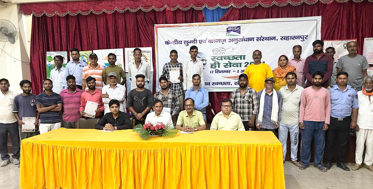 Under the Swachhata Hi Seva Abhiyan, Safai Mitra Awareness Camp was organized at CPPRI Saharanpur