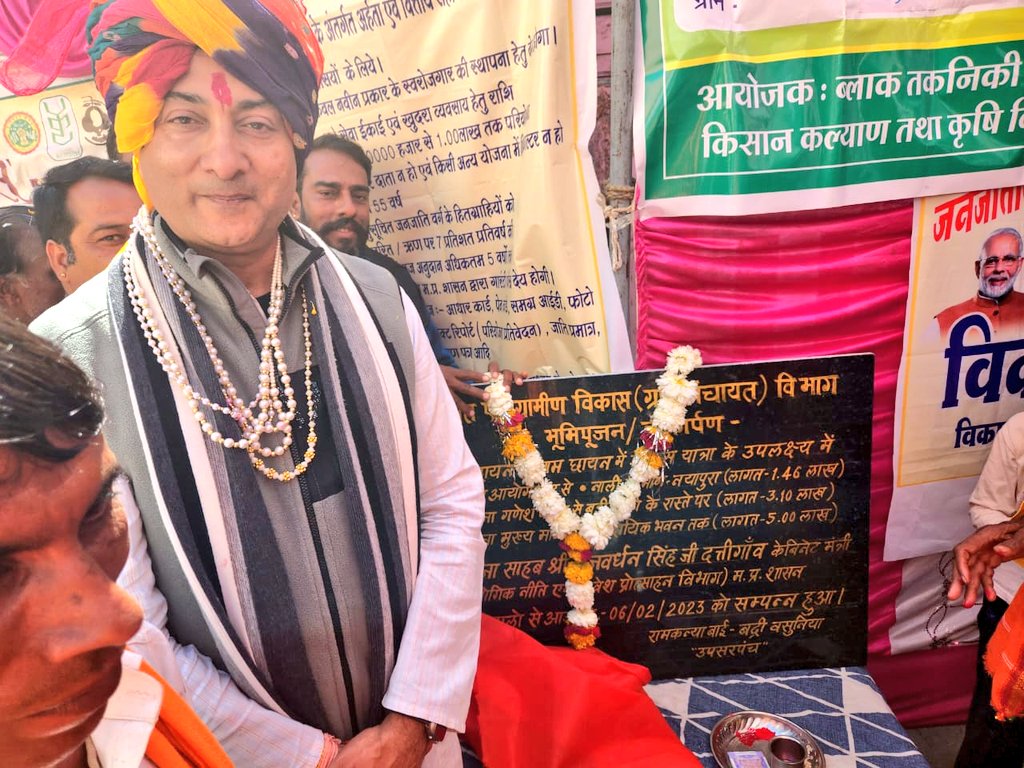 Various activities were organized along with Vikas Yatras in the district