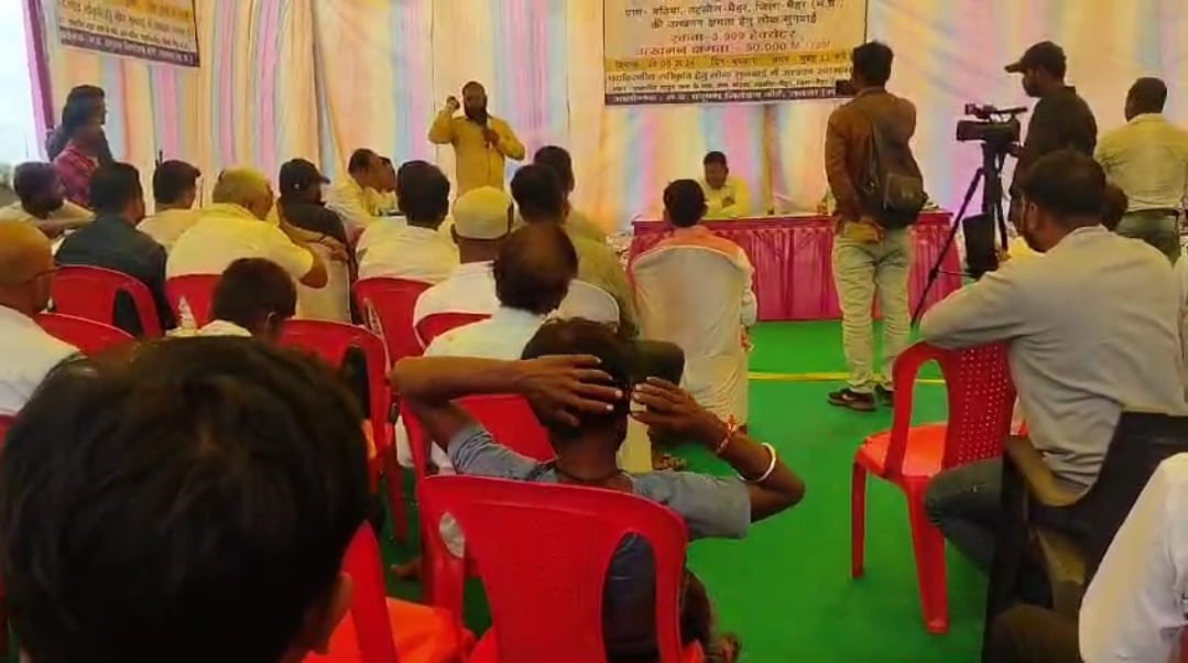 In the public hearing held in village Bathia, villagers and Sarpanch protested fiercely against the operation of the mine.