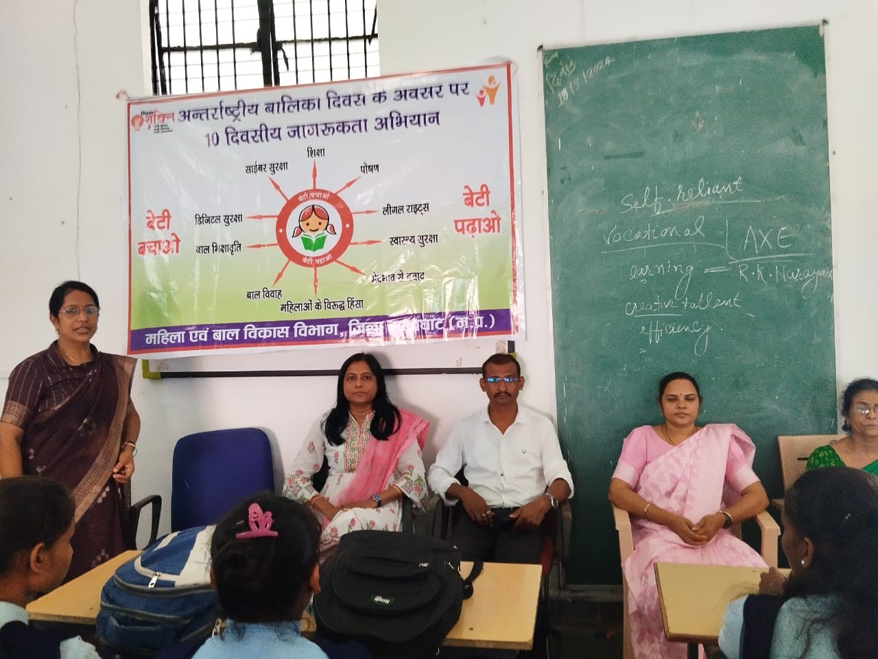 A program was organized in the Government College on the theme “Beti Bachao-Beti Padhao”