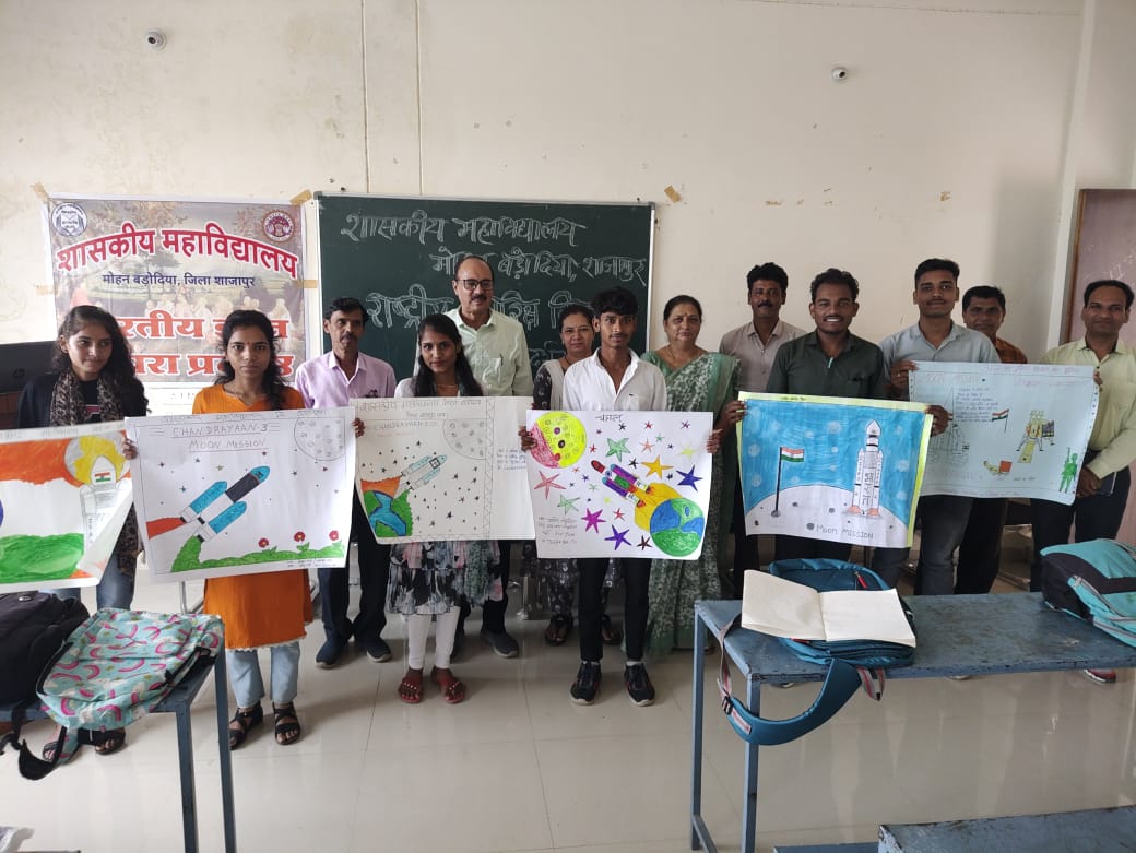 Space Day celebrated in Barodia College
