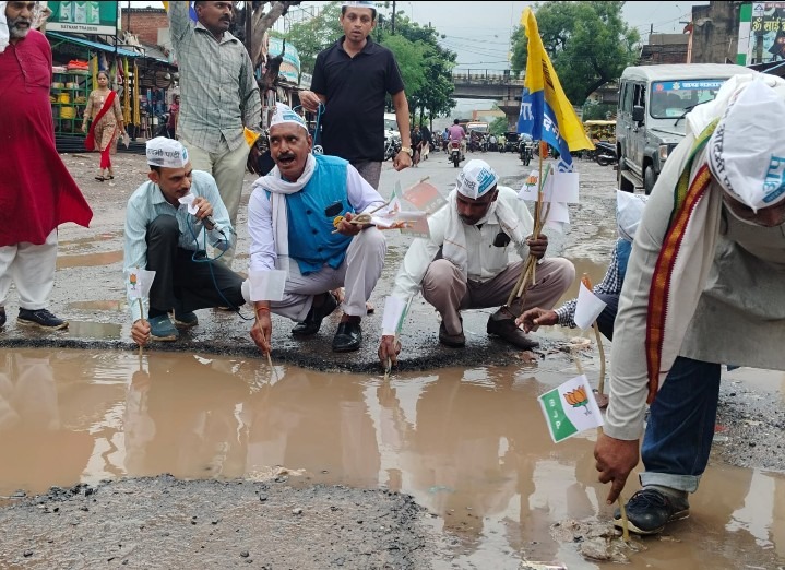 Aam Aadmi Party protested in a unique way against the dilapidated roads of Maihar