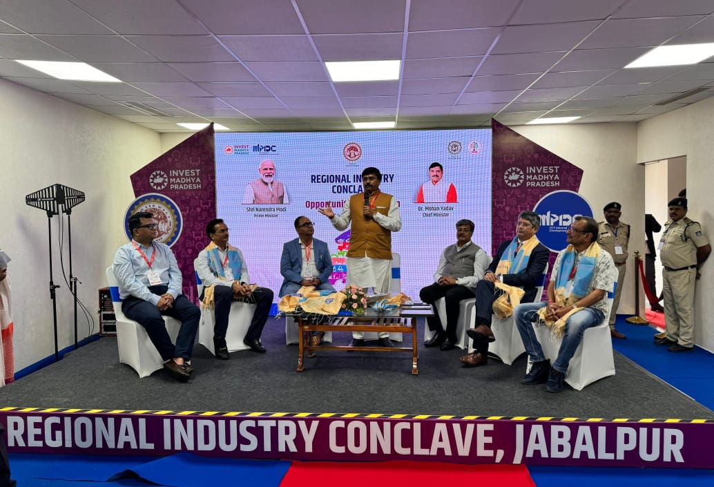 Culture, Tourism, Religious Trust and Endowments Minister Dharmendra Lodhi spoke at Regional Industry Conclave" Jabalpur