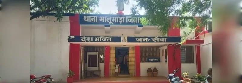 Aamadad: Deadly attack on family