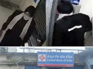 Thieves broke into Central Bank