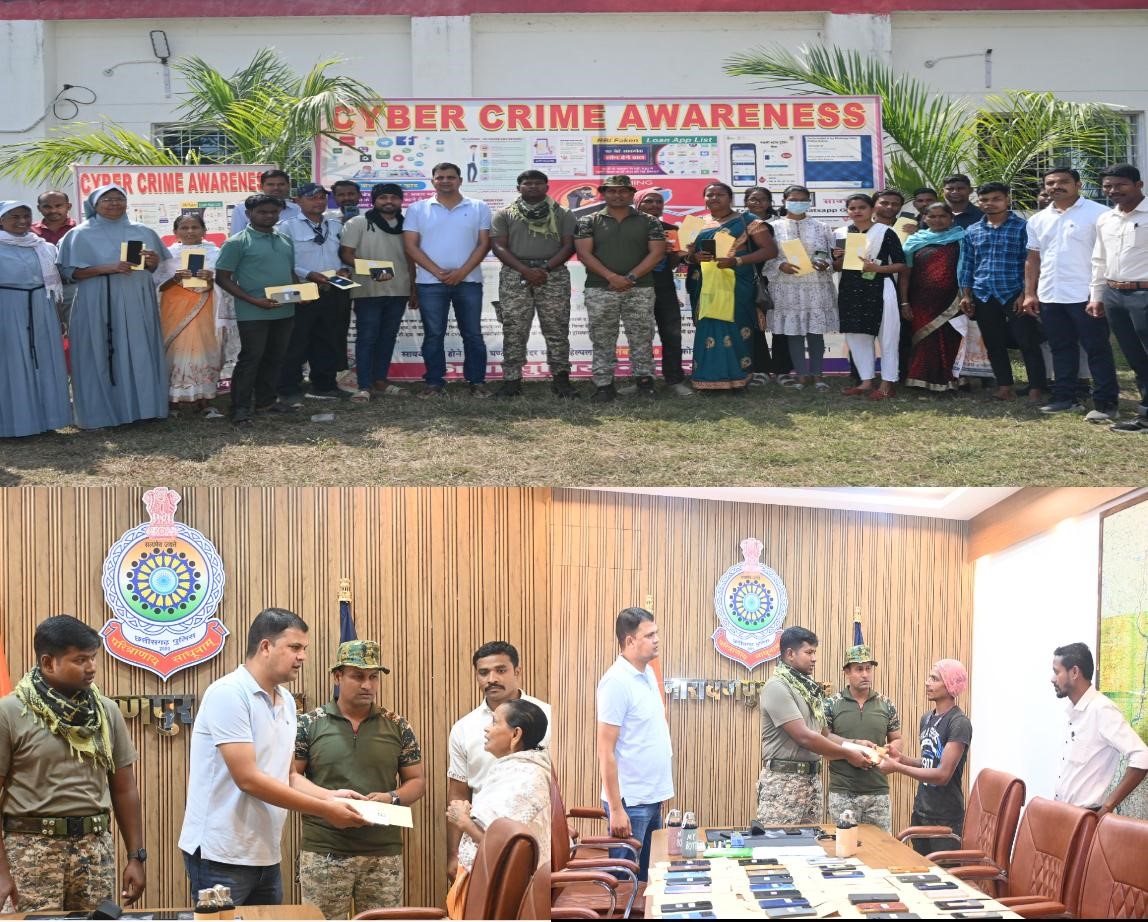 Narayanpur Cyber ​​Police is running campaign 'Arpan' under community policing
