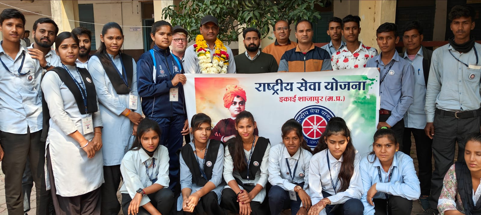 NSS National Unity Camp