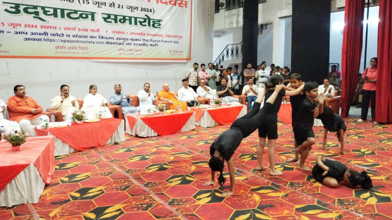 Tenth Yoga Week inaugurated in a grand manner