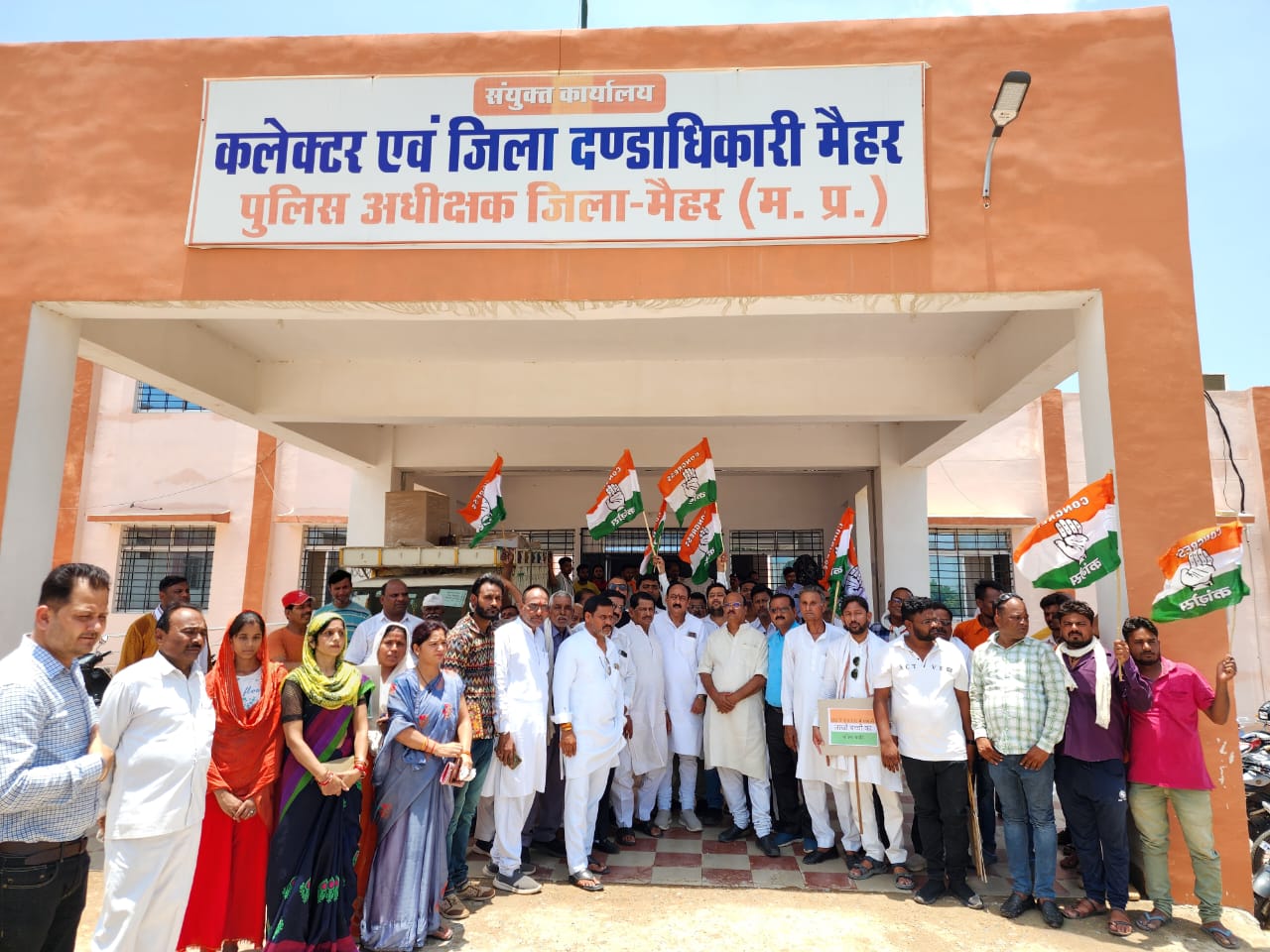 Congress protested against the rigging in NEET UG exam 2024