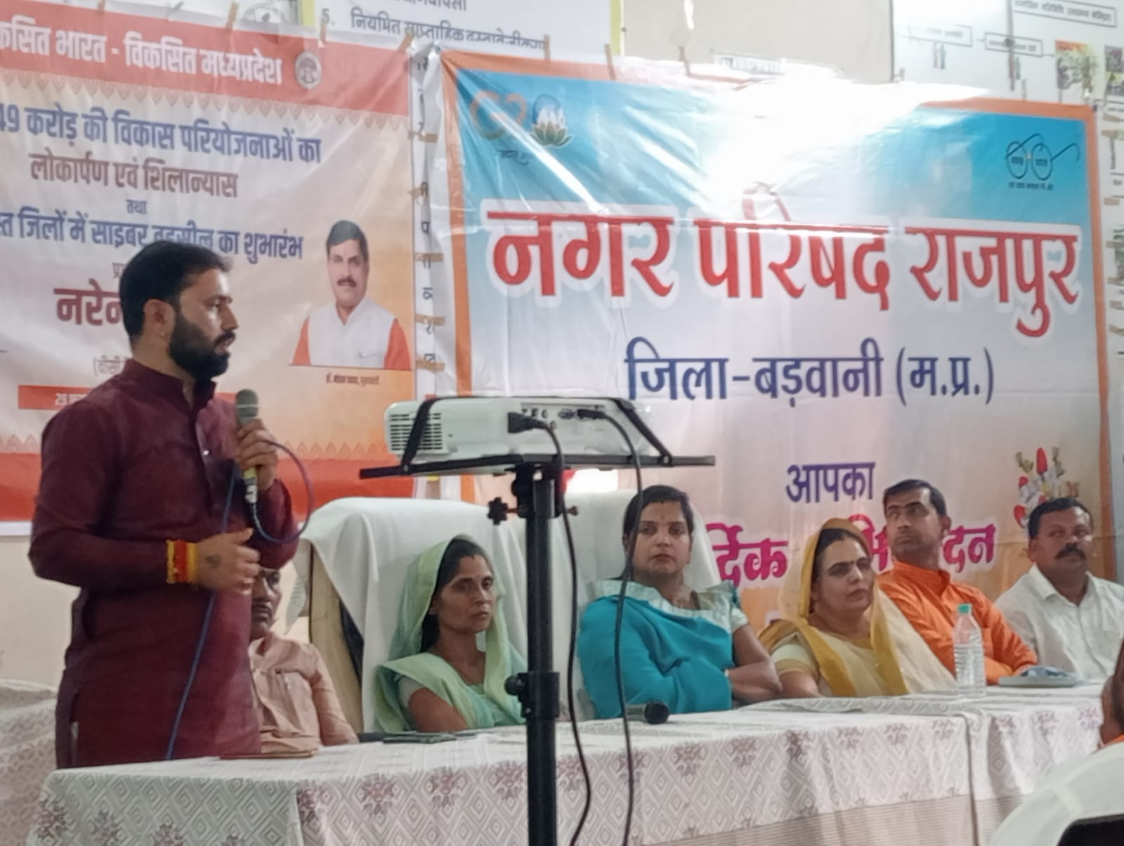 Sanjivani Clinic inaugurated in Rajpur, Barwani