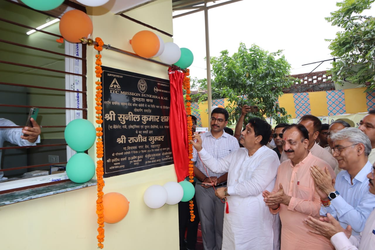 Minister in charge inaugurated Urban Primary Health Center Kamela