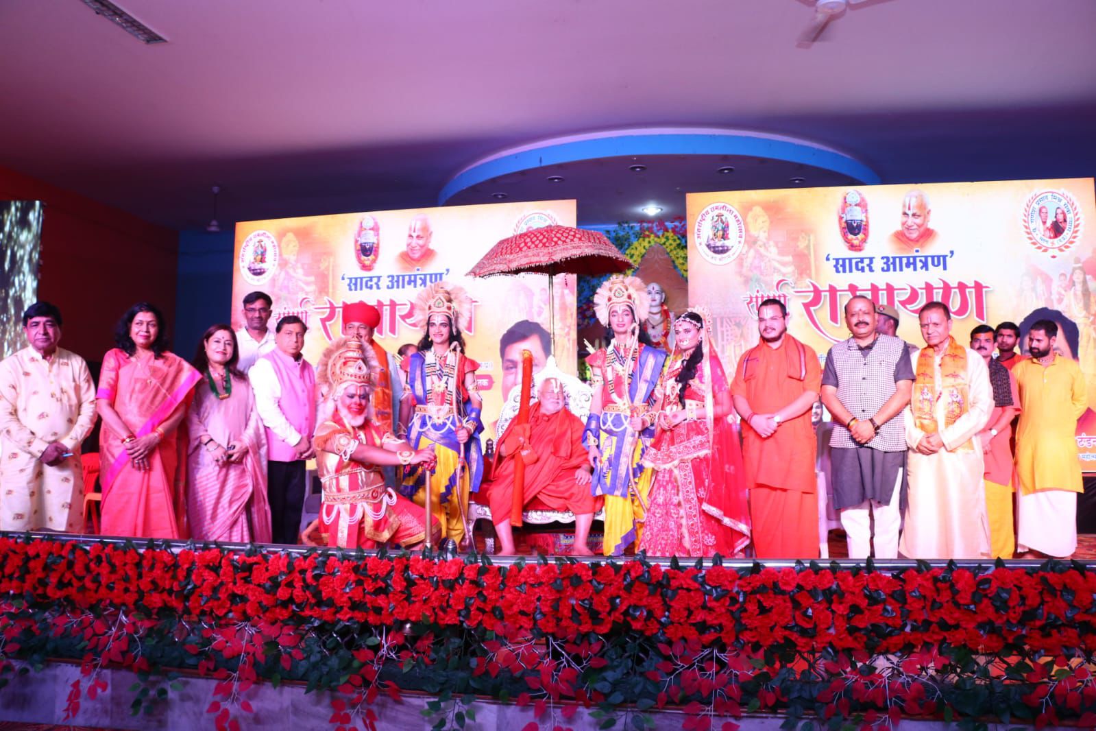 Three-day International Ramlila was inaugurated with great pomp at Shri Ramcharitmanas Temple Tulsi Peeth