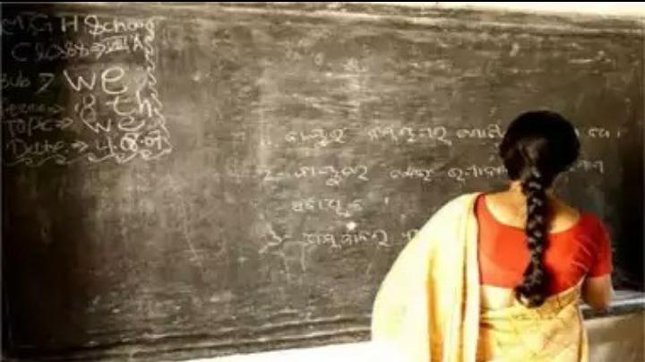 815 fake teachers of Bihar will be employed, service of 1,310 teachers has already been terminated
