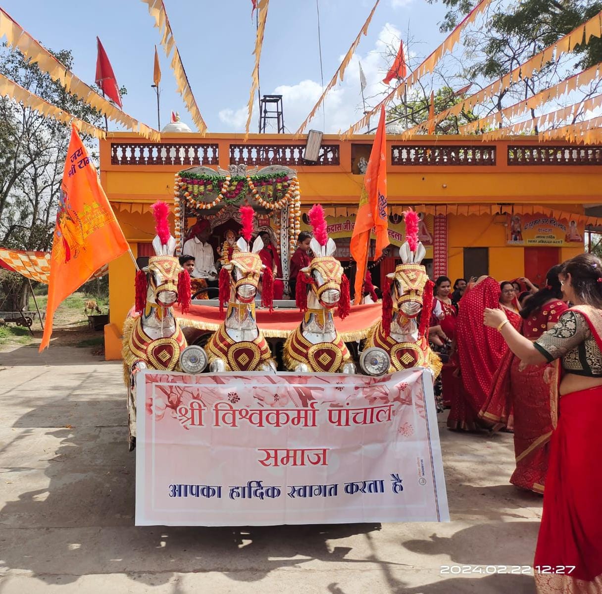 Panchal Samaj celebrated Vishwakarma Jayanti with great pomp