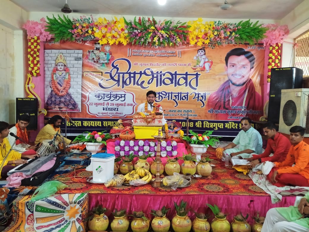 God resides in truth only: Shri Satyam Krishna Thakur Ji Maharaj