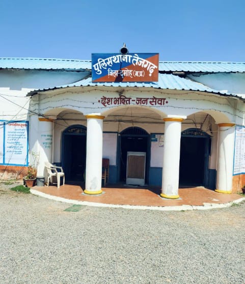 Damoh police got big success