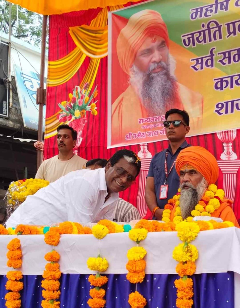 Maharishi Valmiki Jayanti celebrated in Shajapur