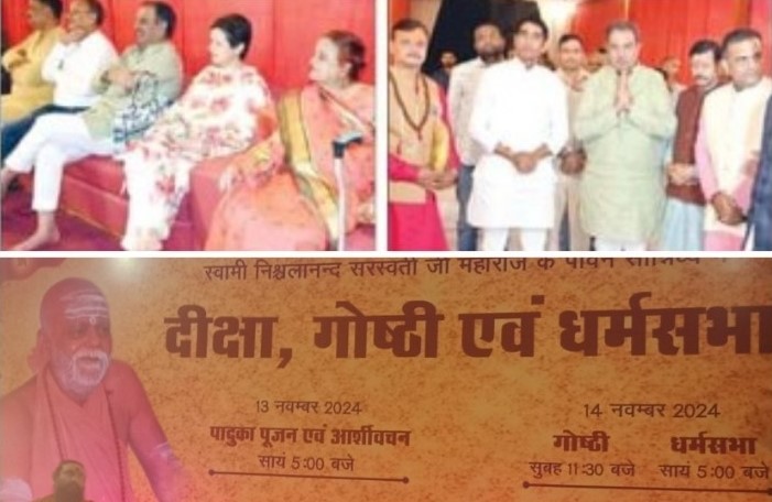 This country belongs to Sanatanis, Hindu nation is our fundamental right