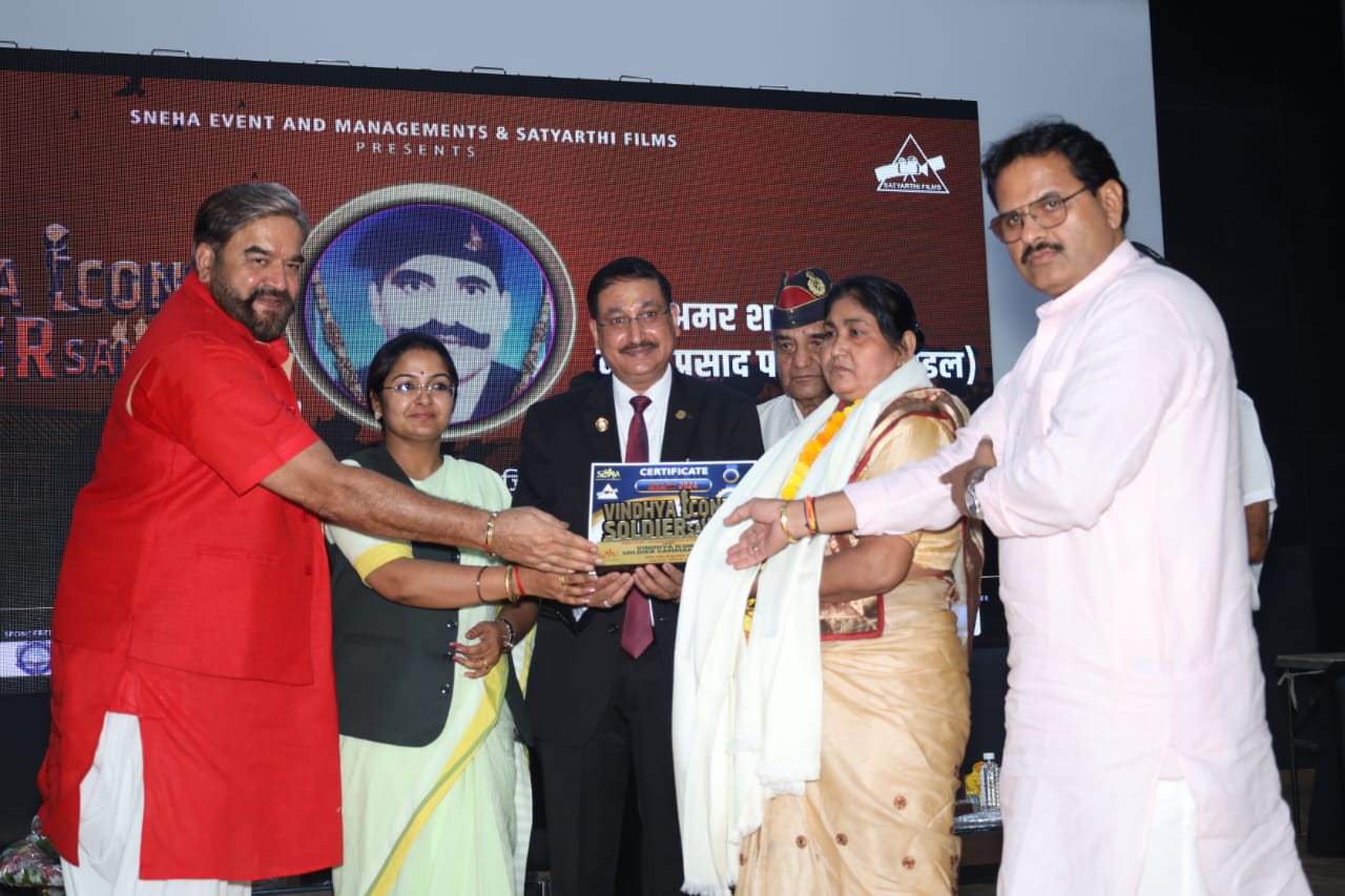 Vindhya Iconic Soldier Samman 2024 program concluded