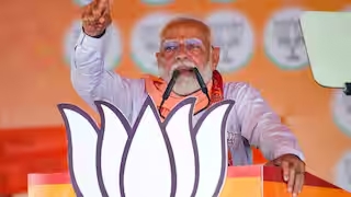 PM Modi is coming to Bihar today