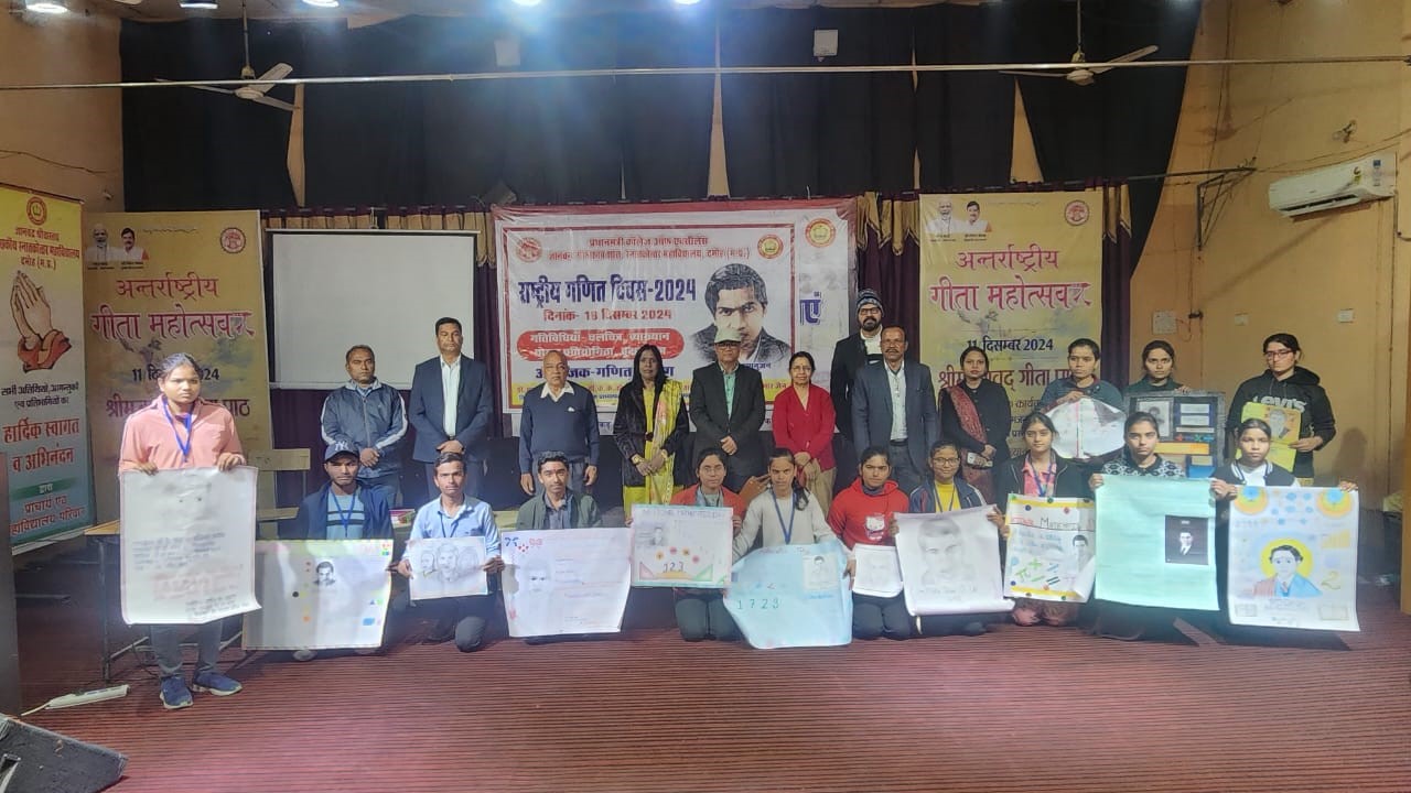 Various programs held under National Mathematics Day Week