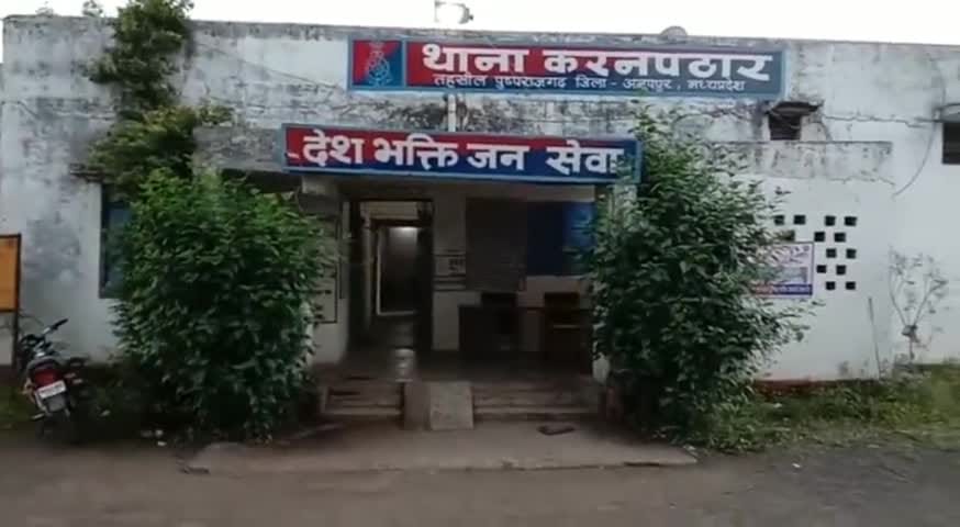 School principal raped a student by forcing her to drink alcohol, principal absconded, case registered