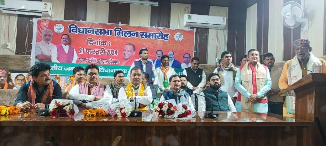In Deoband, more than 500 prominent people, heads, BDC members of SP-BSP-Congress and Azad Samaj Party joined BJP