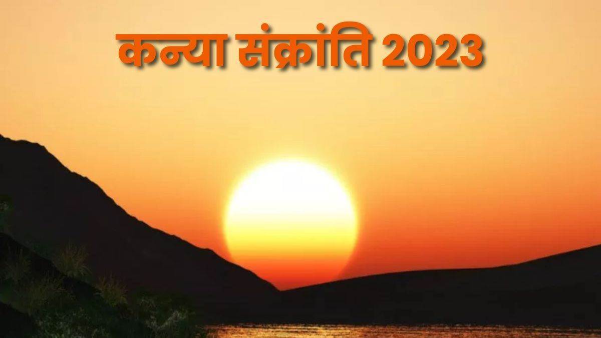 Sun's entry into Virgo: Know the significance of this important change in astrology