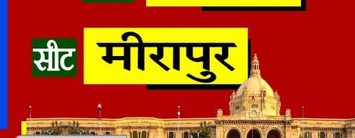 Stage set for Meerapur assembly by-election