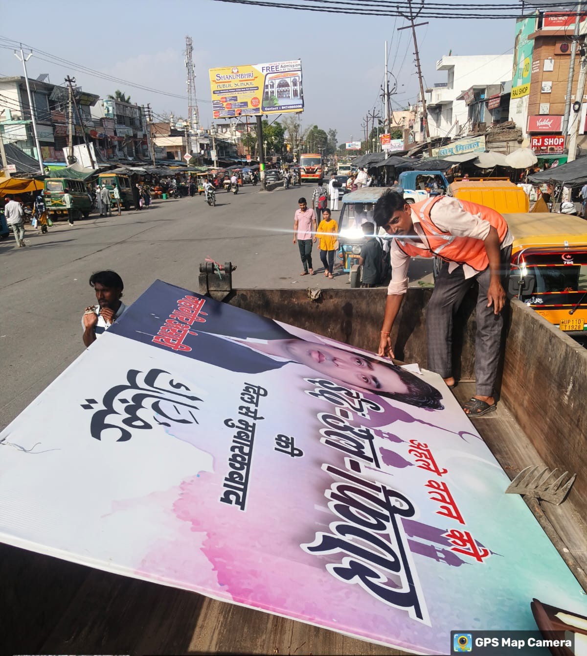 District administration took action in Saharanpur